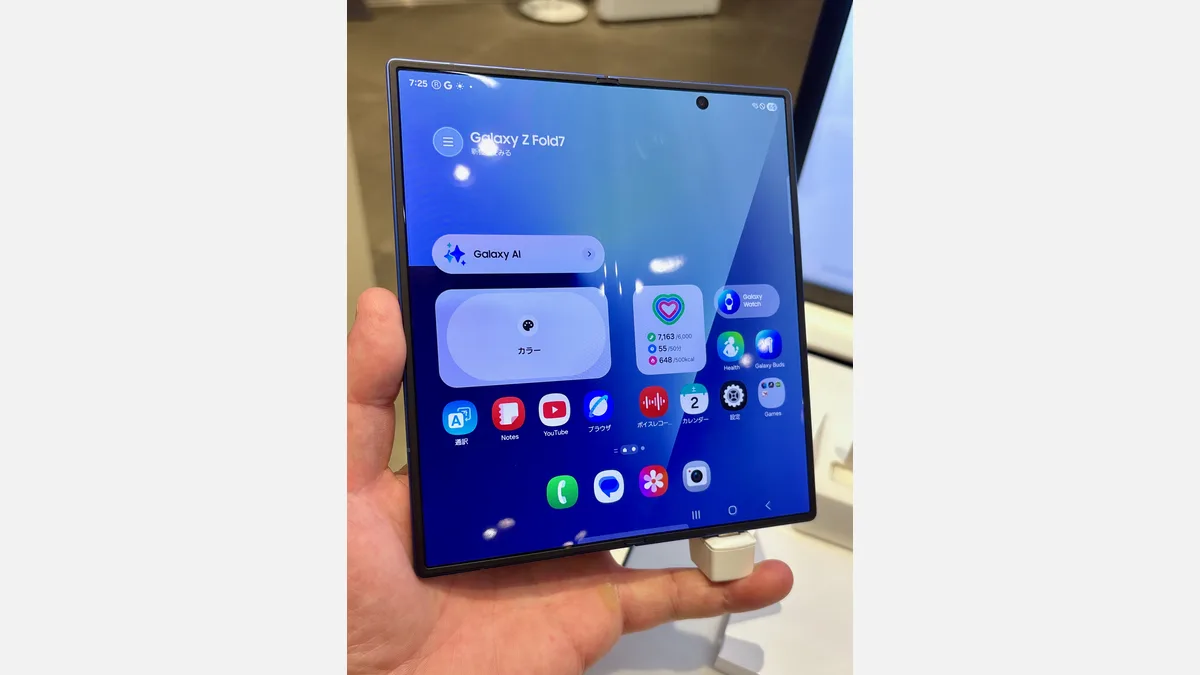 Foldable Apple Phone Rumors | Leaks & Design Speculation